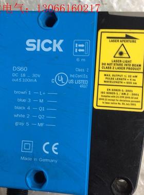 德国西克DS60-P21211 .1016396激光传感器、(请询价)