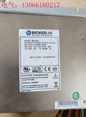 BlCKER.de工控电源BEA-646,实图现货拆机一只,(请询价)