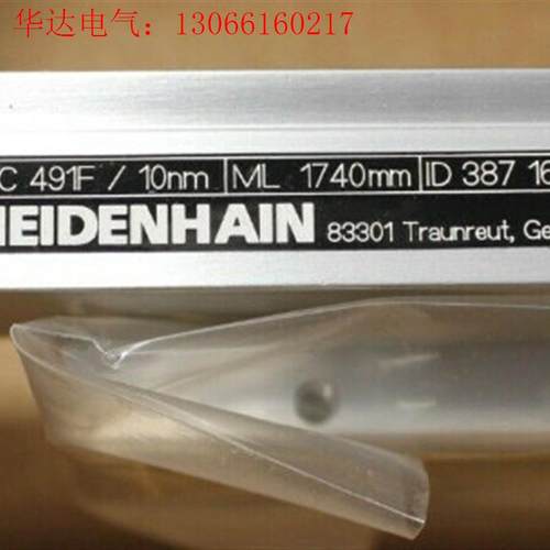 海德汉lc491F 10nm   1740mm现货,3码(请询价)
