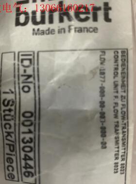 burkert 1077-000订货号00130446(请询价)