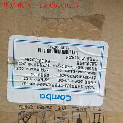 京信扩展单几个型号的有需要哪个的可以来撩(请询价)