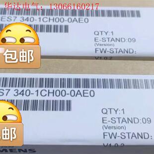 请询价 1CH00 西门子未开封6ES7340 SIEMENS