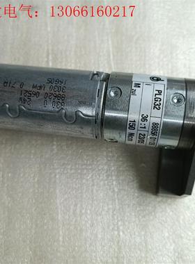 PLG32电机,拆机(请询价)