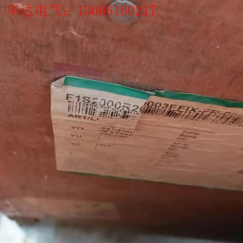 ABB框架断路器F1S2000 2000A议价(请询价)
