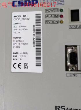 RS OEMax-20BA1ATK3 CSDP-20BX2(请询价)