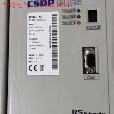 RS OEMax-20BA1ATK3 CSDP-20BX2(请询价)