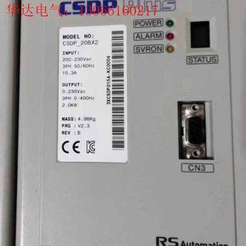 RS OEMax-20BA1ATK3 CSDP-20BX2(请询价)