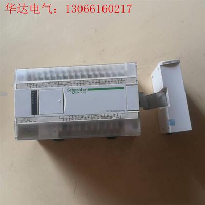 施耐德plc模块TM218LDA24DRHN(请询价)