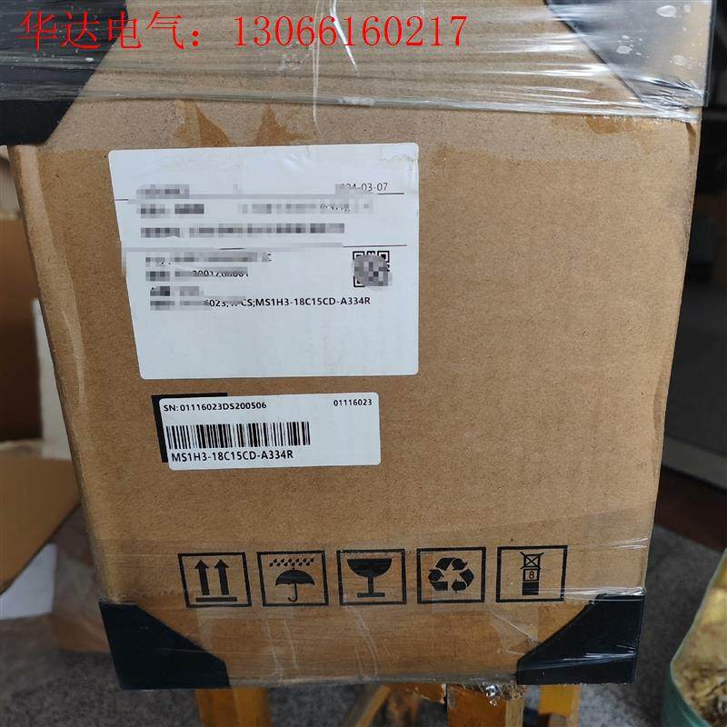 汇川电机MS1H3-18C15CD-A334R (请询价)
