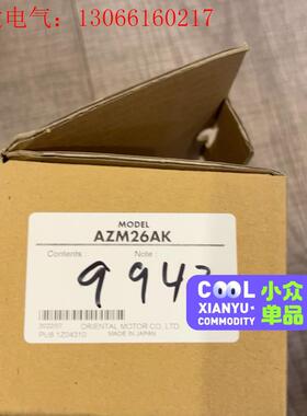 AZM26AK 东方马达(请询价)
