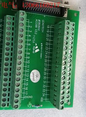 LEADTECH68p接线板ACC68C,配2米连接线,针型(请询价)