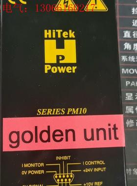HiTek PM10/502P件,实物拍摄功能正常需要的(请询价)