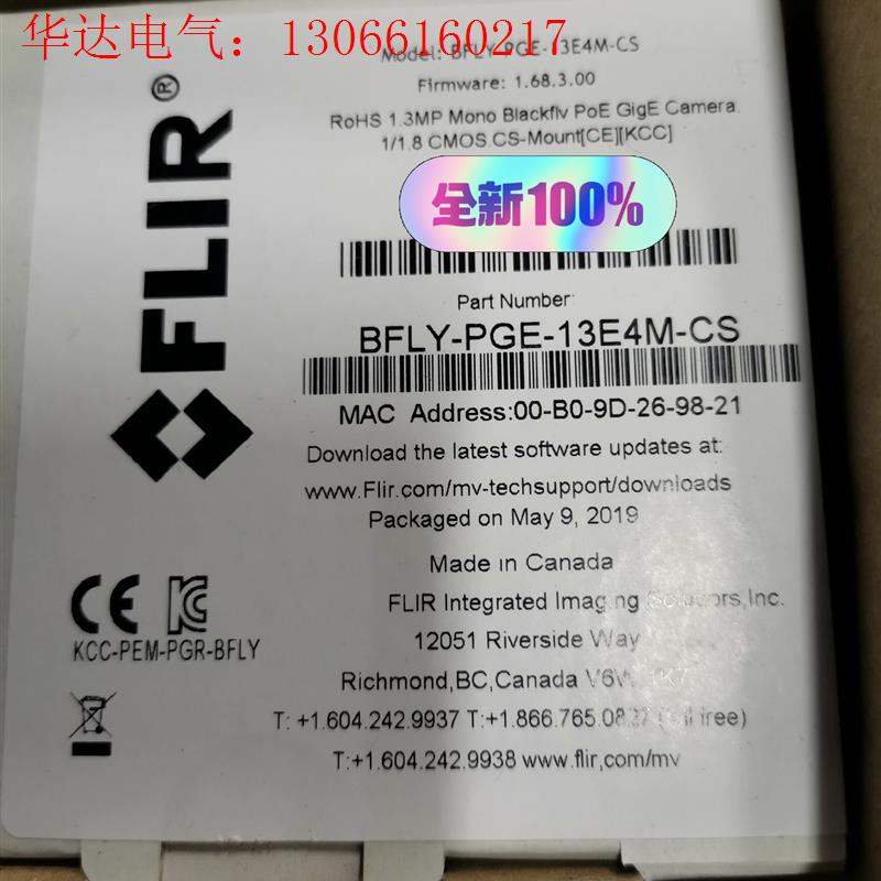 灰点BFLY-PGE-13E4M-CS 议价(请询价)