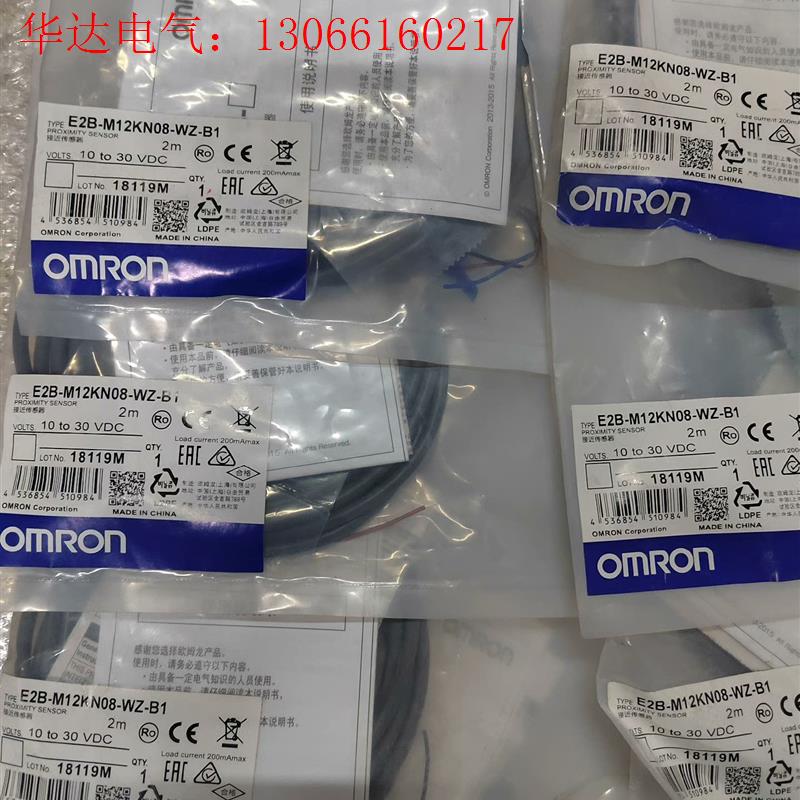 欧姆龙接近开关E2B-M12KN08-WZ-B1 21个(请询价)