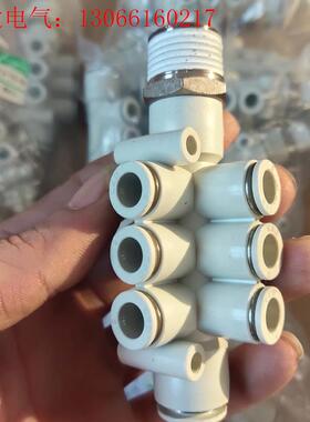 CKD喜开理GWMF812-10-W气管分流排8通接头分(请询价)