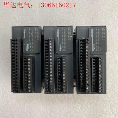 施耐德PLC扩展模块,型号TM3DM24R,数量四个,,(请询价)