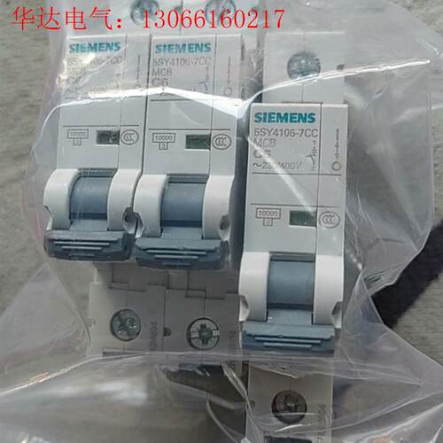 西门子空气开关 5SY4106-7CC 备件库存货(请询价)