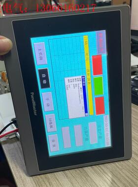 PanelMaster 屏通 7寸 触摸屏 FA2070-3(请询价)