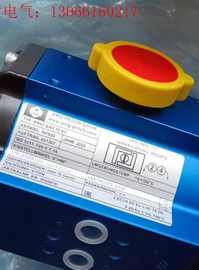 AMG-PESCH BR03-SAD 15 执行器16762(请询价)