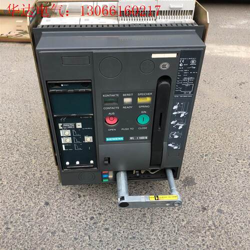西门子框架断路器  3WL1225-2CB45-4GN4-Z(请询价)