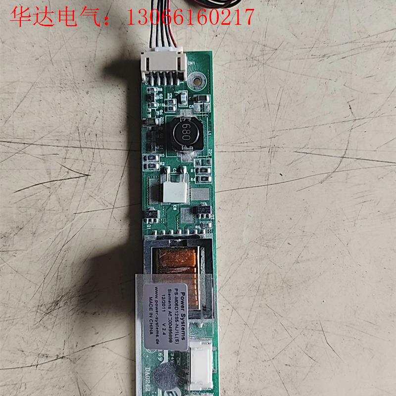 高压条控制板PS-M06D12S5-NJ1L(S)(请询价)