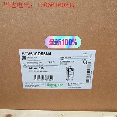 施耐德变频器ATV610D11N4(请询价)