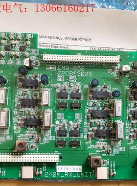 JRC,CMA-832 7PCBS5025 控制板,(请询价)