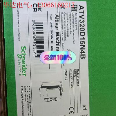 施耐德变频器ATV320D15N4B/ATV320D15N4(请询价)