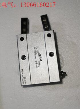 亚德客Y型手指气缸HFY20,拆机9成新,功能正常!数量(请询价)