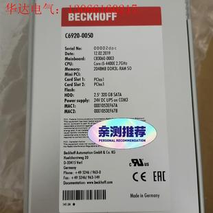 0050 请询价 没包装 带两PCIe 配置如图 倍福C6920