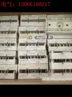 SK20 30GD128 SK30GD123 SK30GD1(请询价)