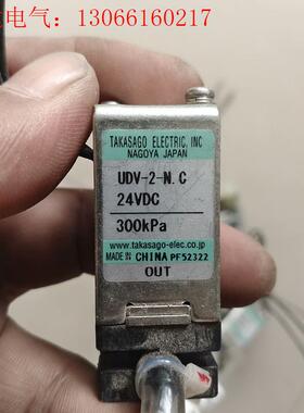 日本TAKASAGO高砂微型直流二通电磁阀UDV-2-N.C(请询价)