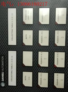 DANIELI 达涅利KEY009控制面板(请询价)