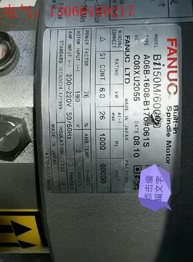 发那科FANUC高速涡轮鼓风机  发那科激光机涡轮BiI50(请询价)