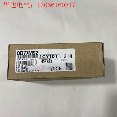 三菱Q系列定位模块,型号QD77MS2,实物图片,功能包好(请询价)
