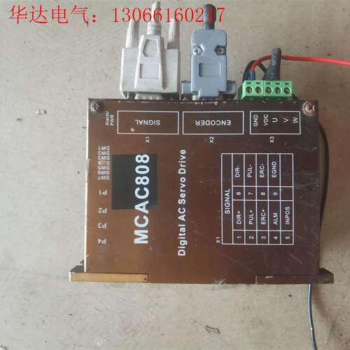 雷赛步进驱动器,MCAC808,拆机货,功能包好(请询价)