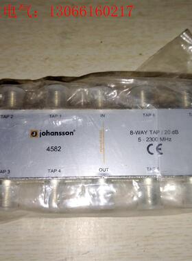 Johansson八功分器/混频器/混合分离器/分波器(请询价)