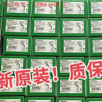 施耐德TM241C40U(请询价)