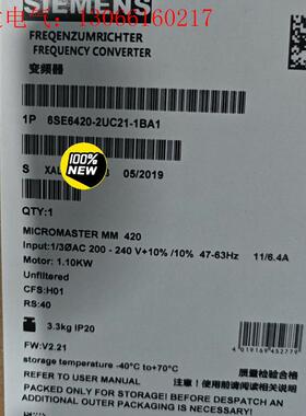 6SE6420-2UC21-1BA1西门子MM420 变(请询价)