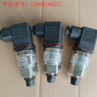 丹佛斯压力开关060G1102原厂件,可议价(请询价)