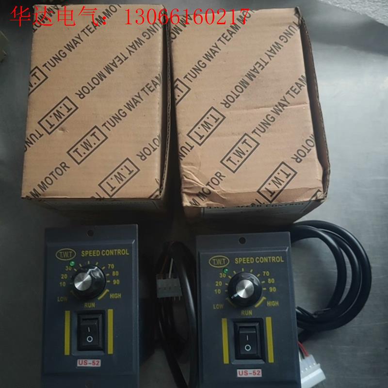 TWT  US-52调速器40w单相电机调速器220V50H(请询价)