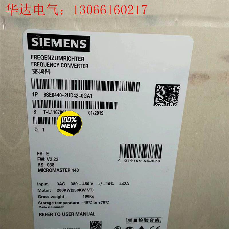 6SE6440-2UD42-0GA1/0GB1西门子MM(请询价)