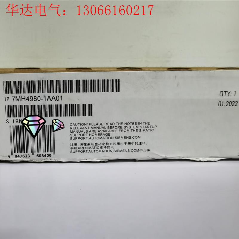 7MH4980-1AA01 西门子 原标! 仅拆(请询价)