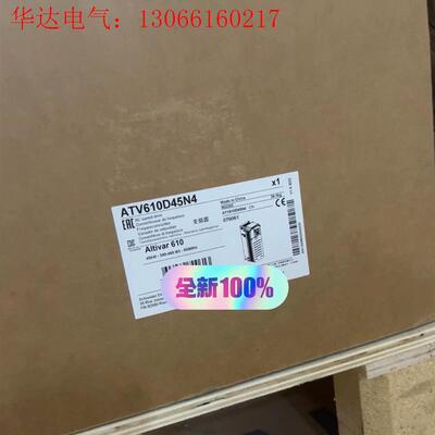 耐德变频器ATV610D11N4/D18N4/D22N4/D(请询价)