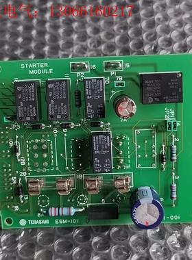 TERASAKI ESM101D ESM-101D 新,SG(请询价)