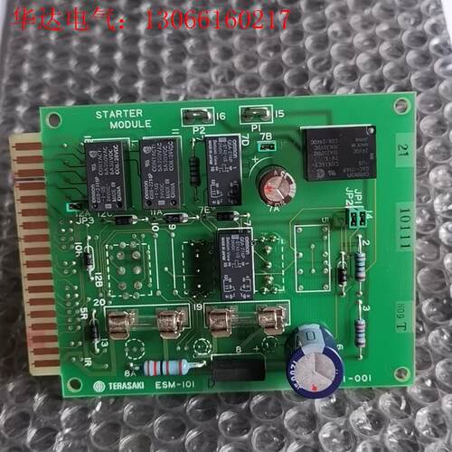 TERASAKI ESM101D ESM-101D 新,SG(请询价)