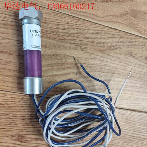 Honeywell霍尼韦尔燃烧机配件C7027A 1049火(请询价)