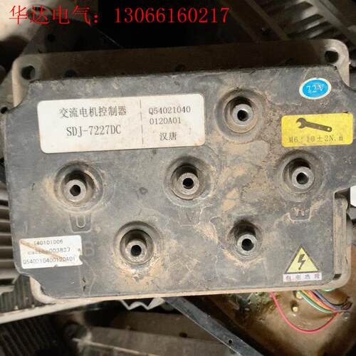 汉唐控制器SDJ7227DC(请询价)