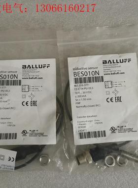 BALLUFF巴鲁夫 BES010N BES 516(请询价)