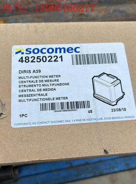 法国溯高美SOCOMEC多功能电表DIRIS A39/482(请询价)